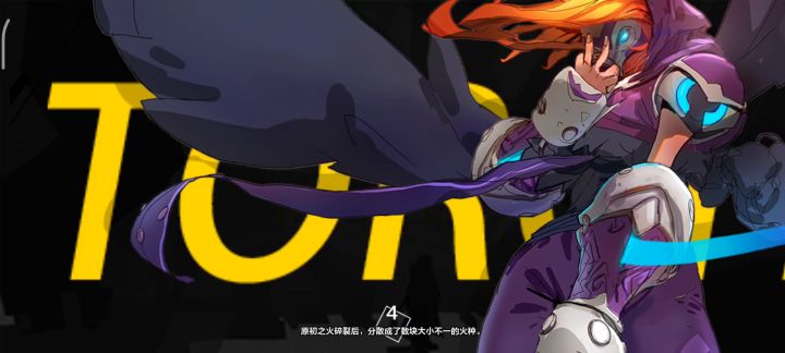 火炬之光盾娘罗莎自走雷神1分10秒过海5截图