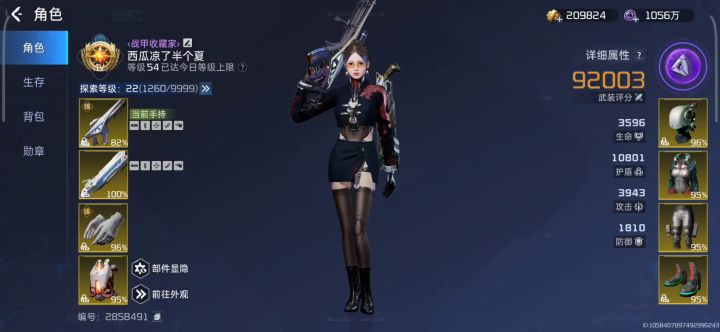 战境改的真好,大小月卡周卡战令都不想续了截图