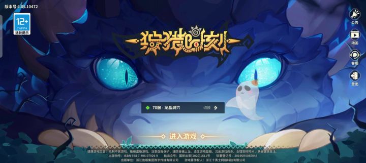 这是什么漏洞啊。。。进不去了。。。。截图