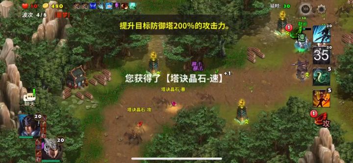 军团伐木截图