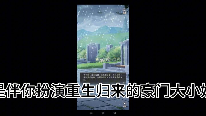 甜甜的你,一款很有少女心的游戏截图