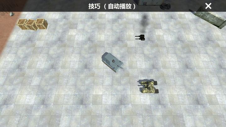 斐迪南魔方1800截图