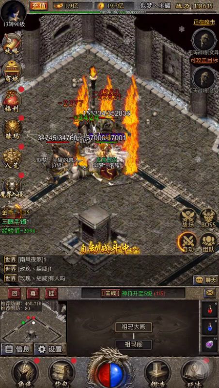 真机游玩视频截图