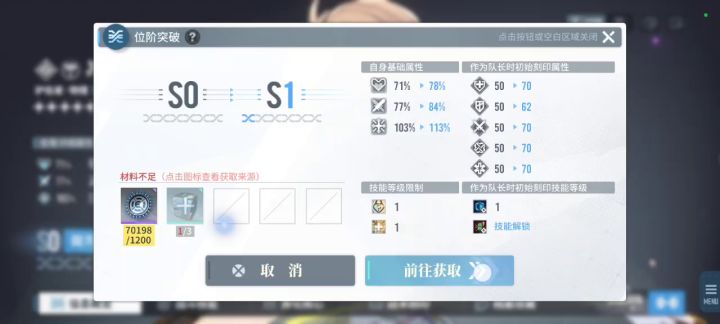 好好好,提前毕业了截图
