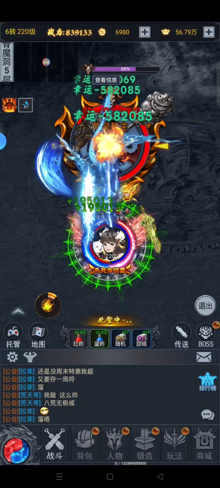 个人boss截图