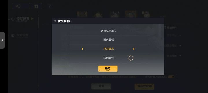 救救我呀截图