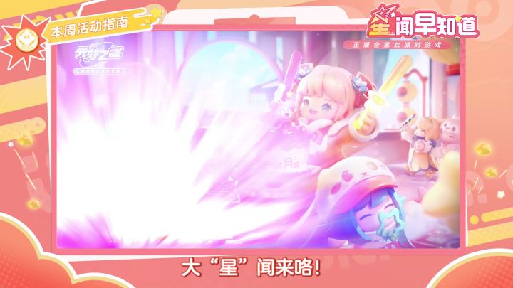 满月庆典将至!墨绿大衣花棉袄乐祺等六套时装免费送!截图