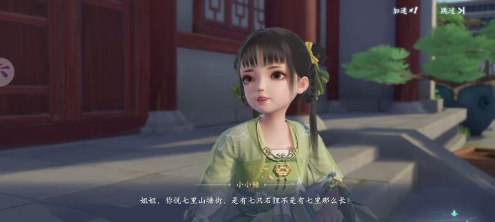 开心的与小黑玩耍截图
