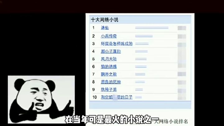 《梦幻新诛仙》不肝不氪,福利拉满。1月11日开启寻龙之旅截图