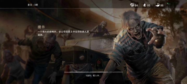 穿全装进油田被制裁截图