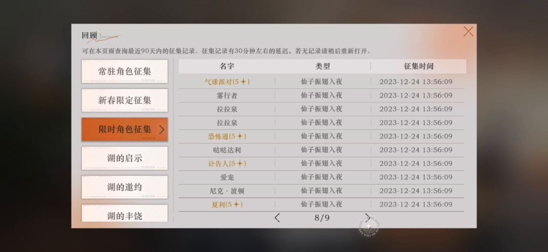 video-3878477