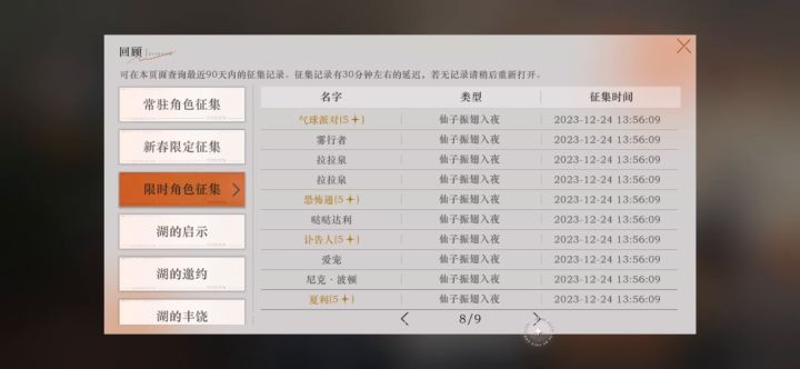 这游戏太难了截图