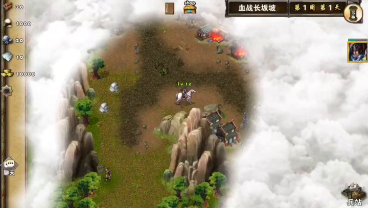 血战长坂坡杀夏侯恩截图