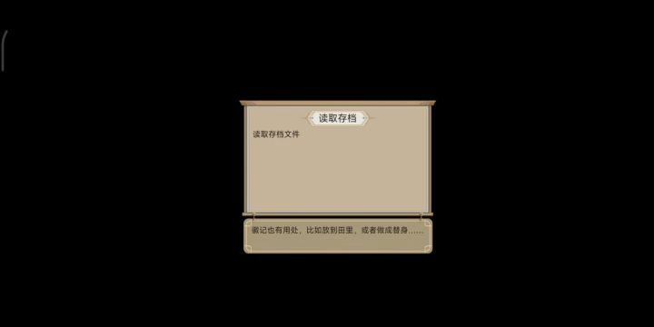 (已修复)《邪道修仙之老祖宗无限爆装备截图