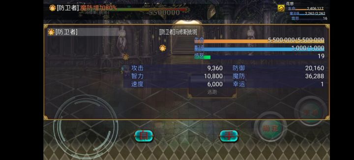 刷了个高级物反，慢慢把Boos反死截图
