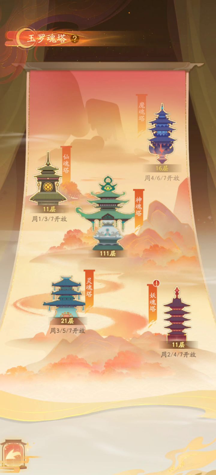 竞技世界游戏公司没有责任心!截图