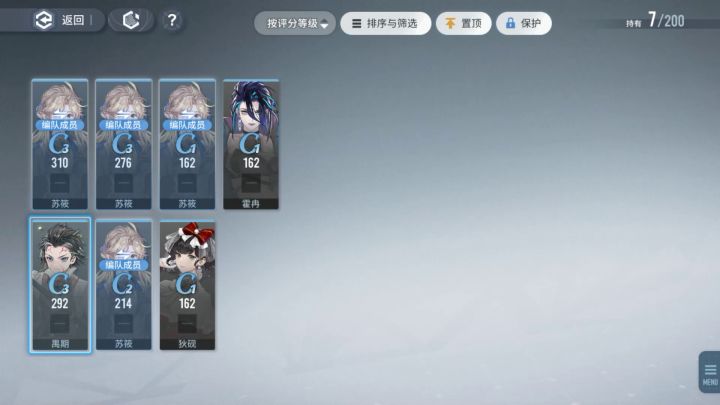 ???? !!!!!!!!!截图