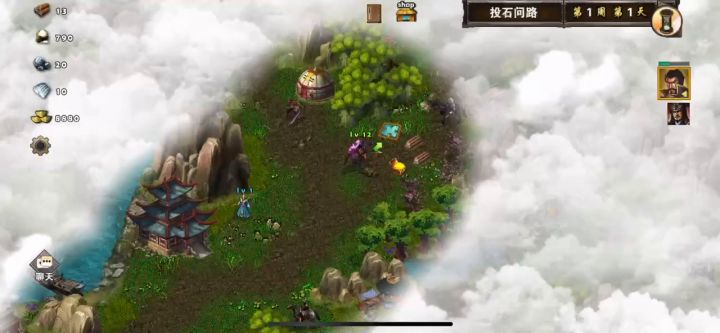 投石问路击败焦触截图