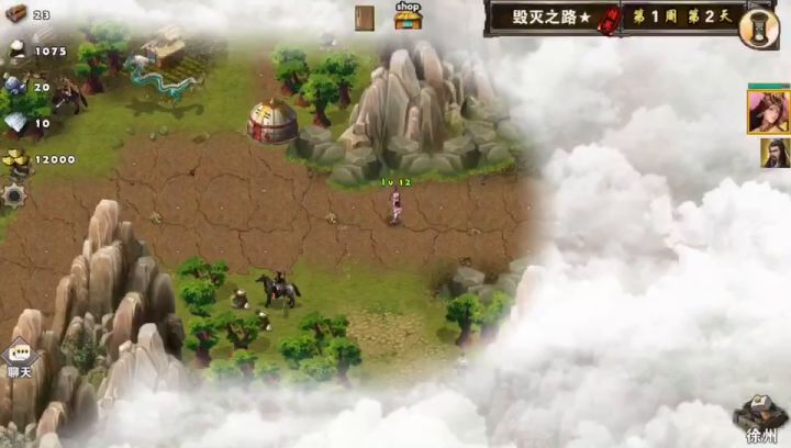 毁灭之路精英截图
