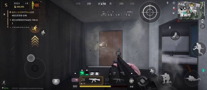 网易你怎么做的代码啊截图