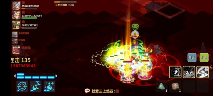 永劫+第一把刷图,这爆率正常吗截图