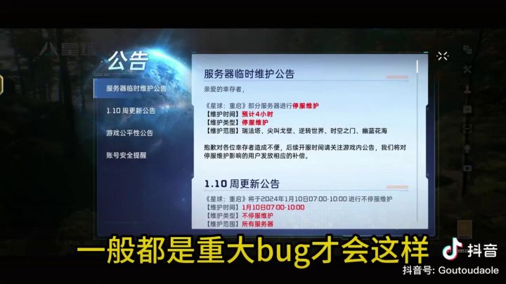 好,给拖的发错人了,我芒果大帝陨落了截图