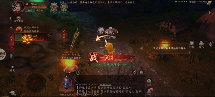 【画狐】试玩，游戏实机画面展示！截图