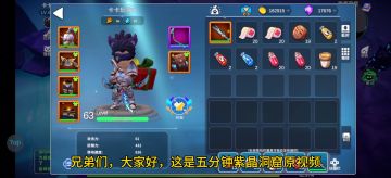 弓刀一波流，紫晶洞窟