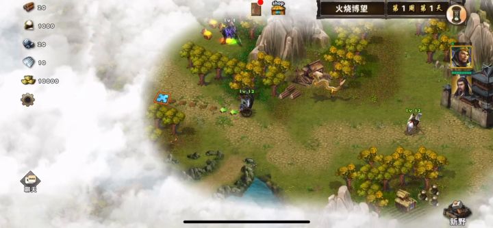 火烧博望杀曹仁截图