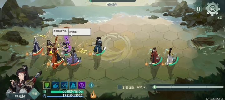 哪位大佬帮忙看看,这天武什么伤害截图