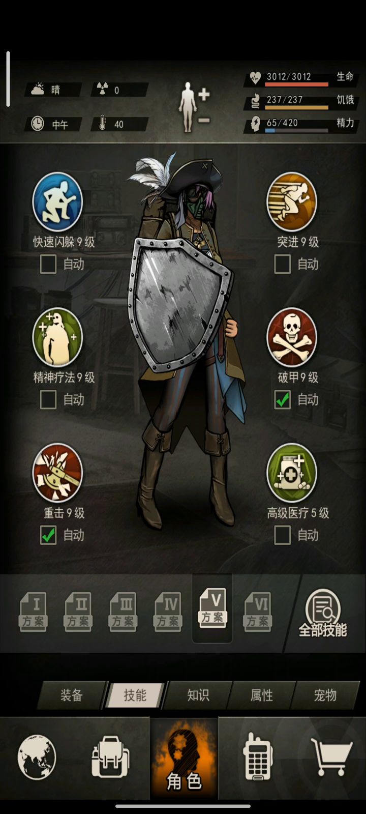 蠕虫截图