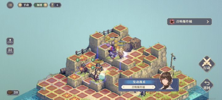 烈焰星陨bug截图