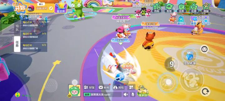 广场贴地趴截图
