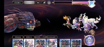 【梅纳斯挑战】帕姆千代3T （无天冥需求）