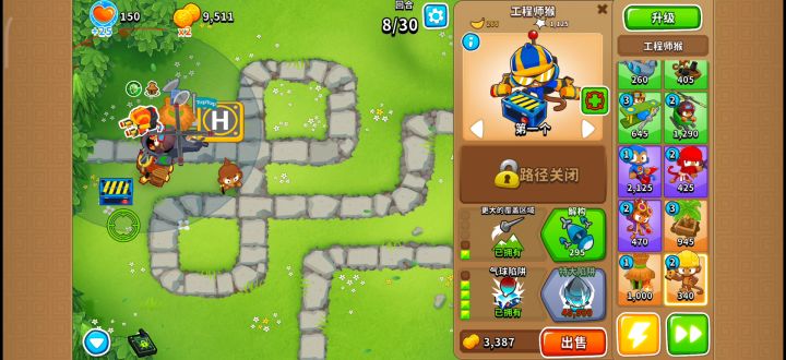 第一次知道工程师的箱子可以扔到路径外。截图