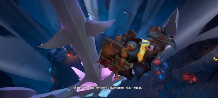 圈外冰环站撸海五截图