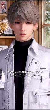 ＃心动时刻征集 【恋与深空】沈星回の生日祝福
