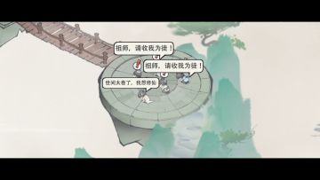 《最强祖师》实机演示