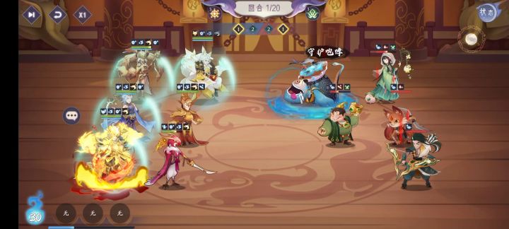 龙祖这什么垃圾技能截图