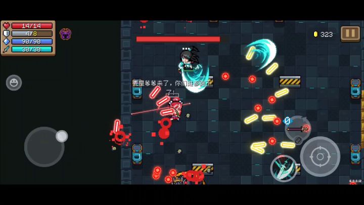 剑宗好帅！初武通关今日因子截图