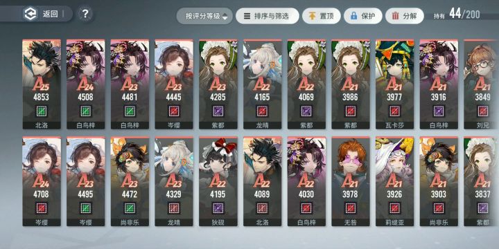 【白荆回廊】联合训练195%半肉召唤岑樱无压力展示容错截图