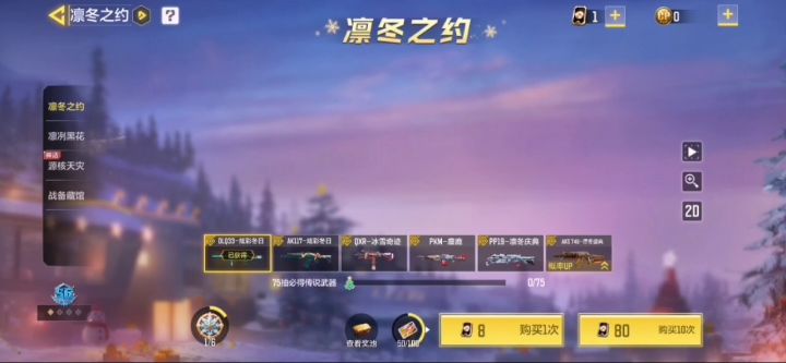 阳寿没了,只能用阴寿了截图