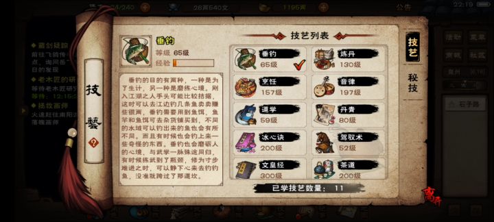 bug?截图