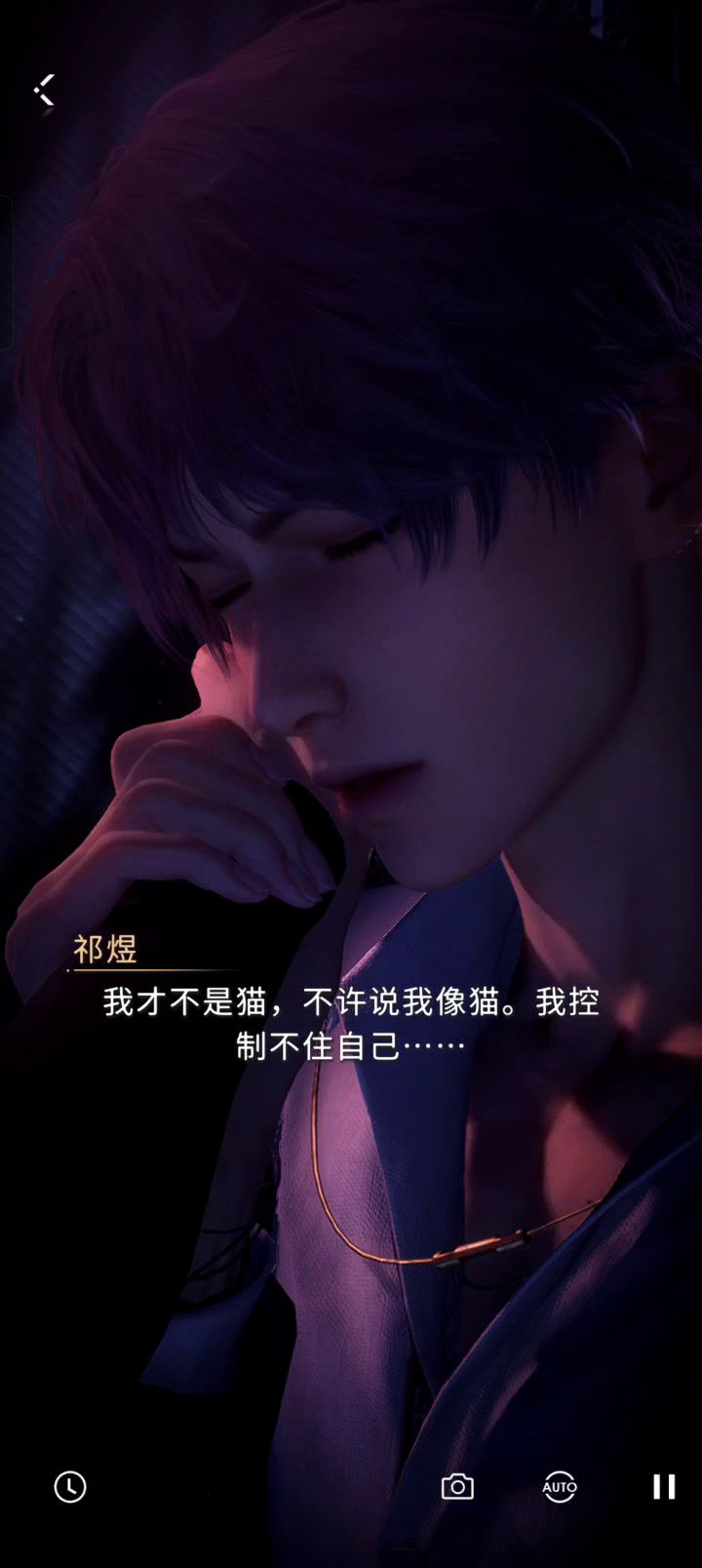 恋与深空心动征集截图