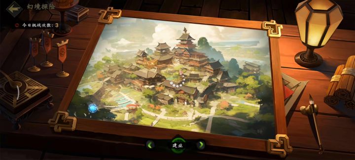没意思,告辞截图