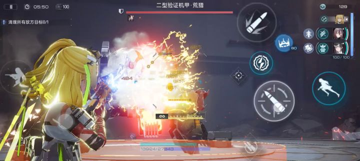 无限火力截图