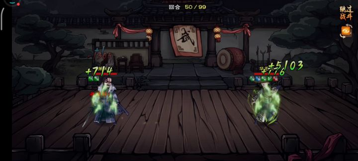 碧波打霸主没有双倍回血了截图