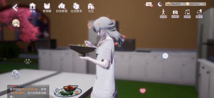 家园吃饭衣服闪光截图
