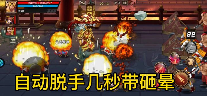 进阶教程,7星爆书和4星爆书对比。截图