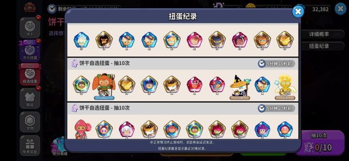 来吧,3万钻这样出货截图